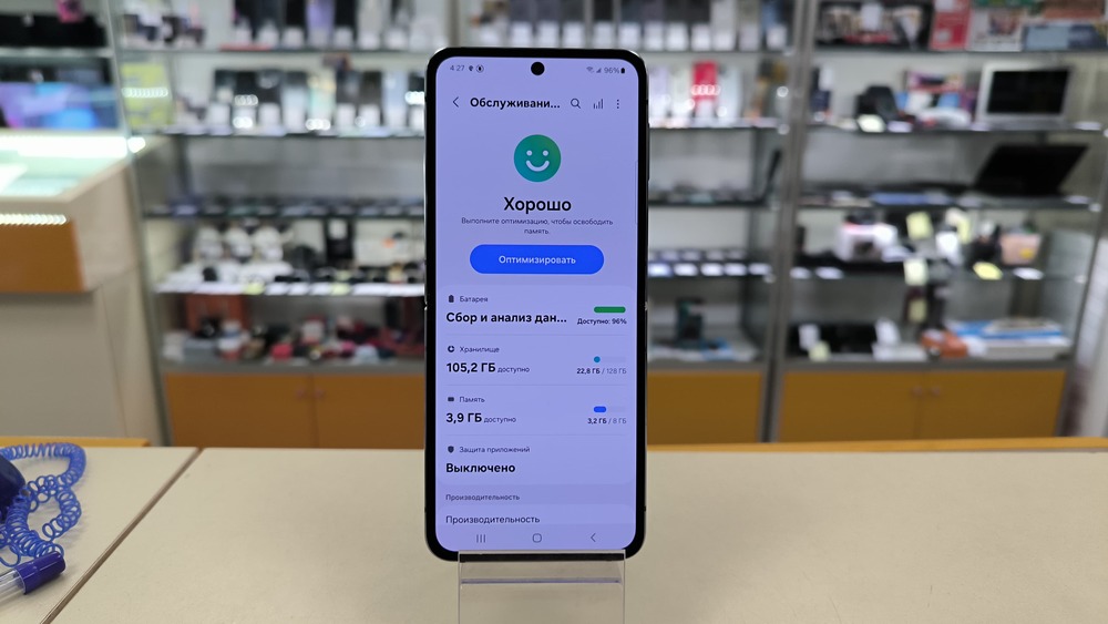 Смартфон Samsung Galaxy Z Flip 4 8/128