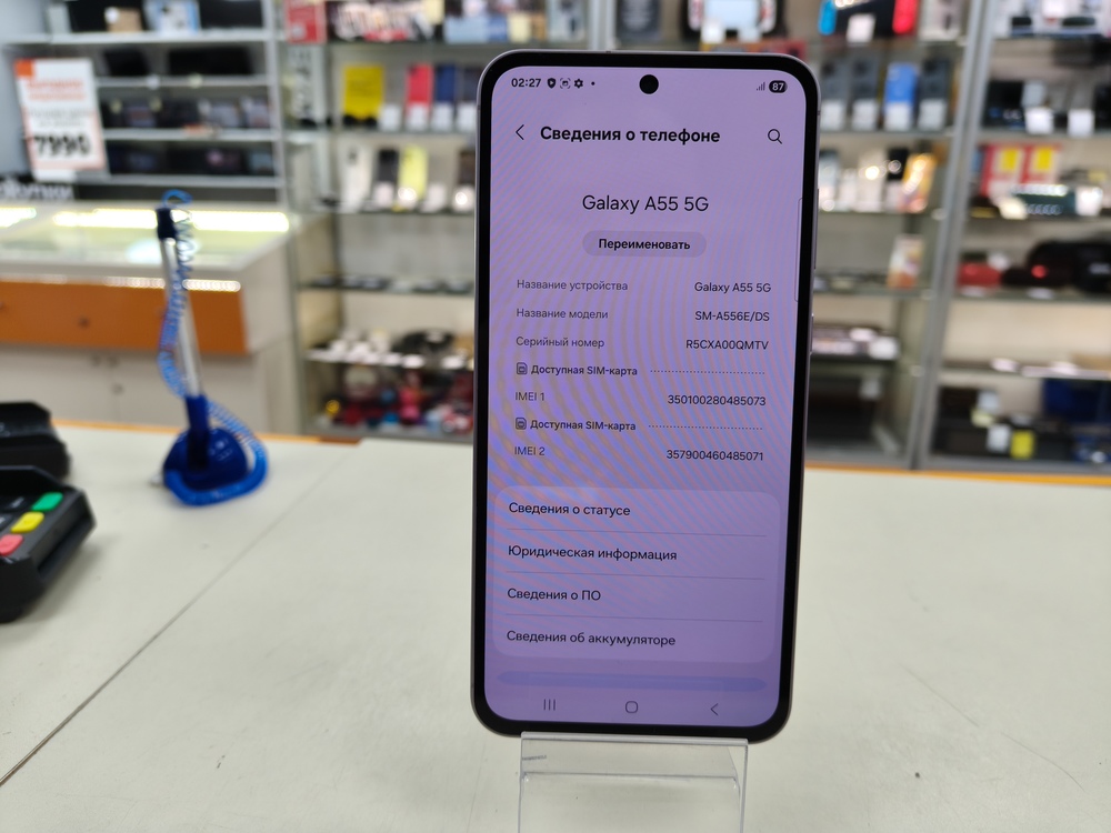 Смартфон Samsung Galaxy A55 8/128