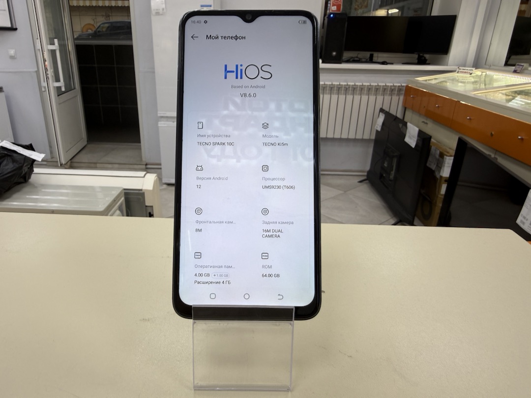 Смартфон Tecno SPARK 10C 4/64