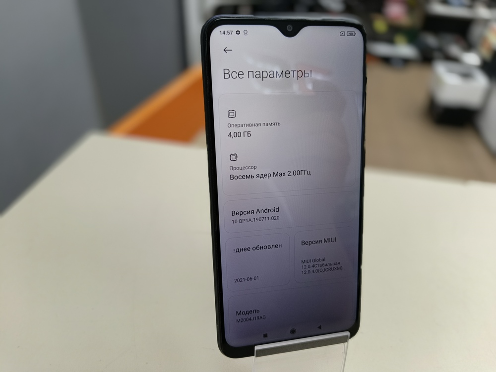 Смартфон Xiaomi Redmi 9 4/64