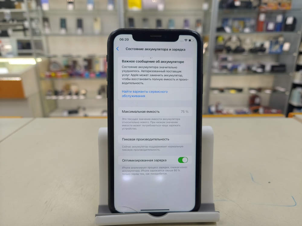 Смартфон Apple iPhone Xr 64Gb