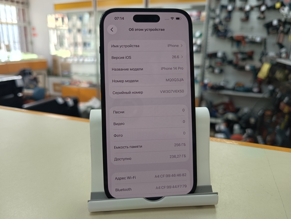 Смартфон Apple Iphone 14 Pro 256Gb