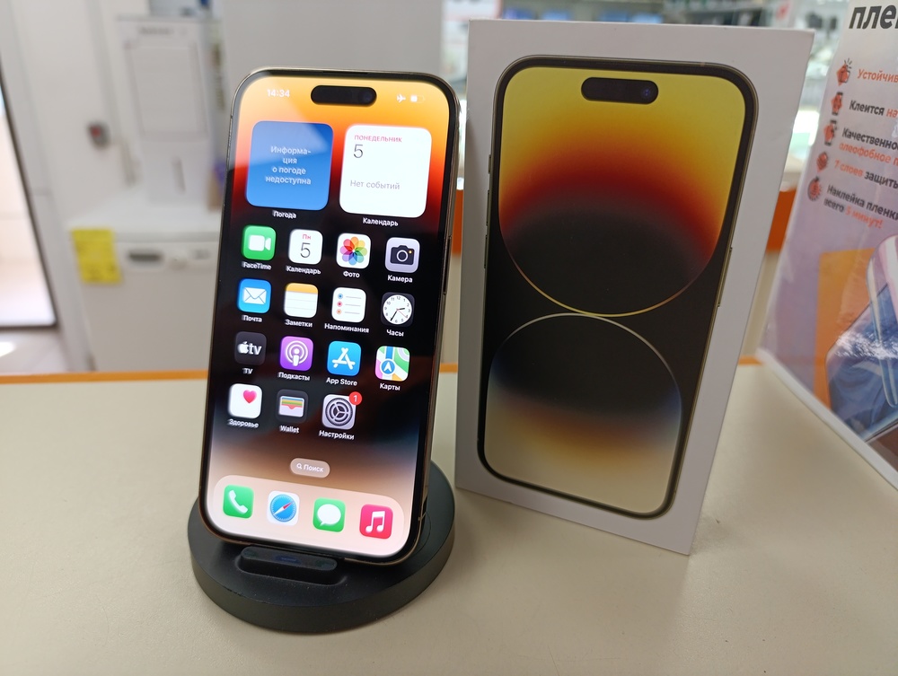 Смартфон Apple Iphone 14 Pro 256Gb