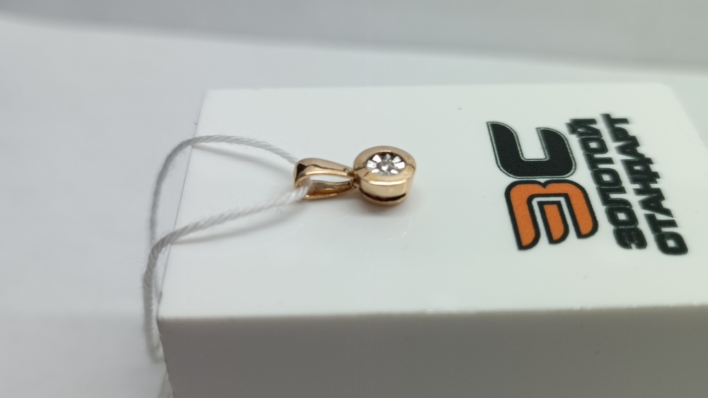 ПОДВЕСКА БРИЛЛИАНТ Au 585