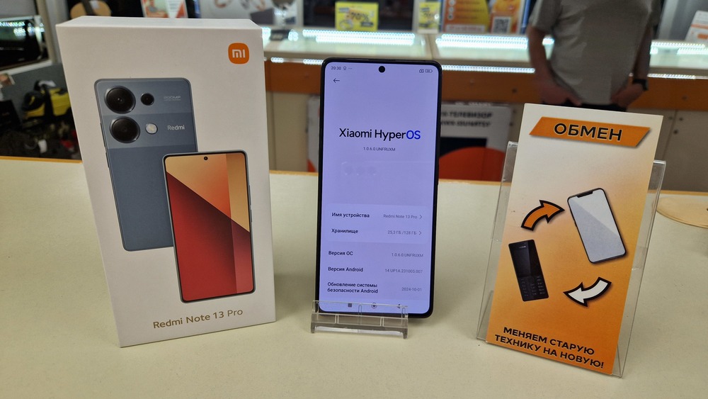 Смартфон Xiaomi Redmi Note 13 Pro 8/128
