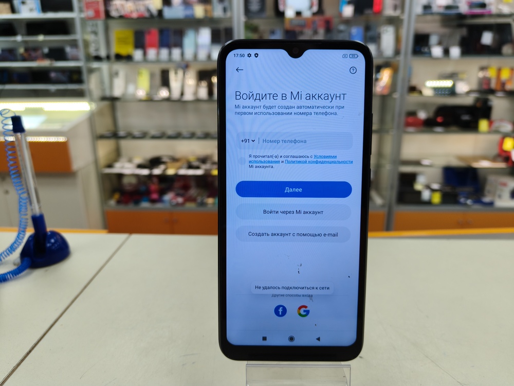 Смартфон Xiaomi Redmi 9C 3/64 NFC