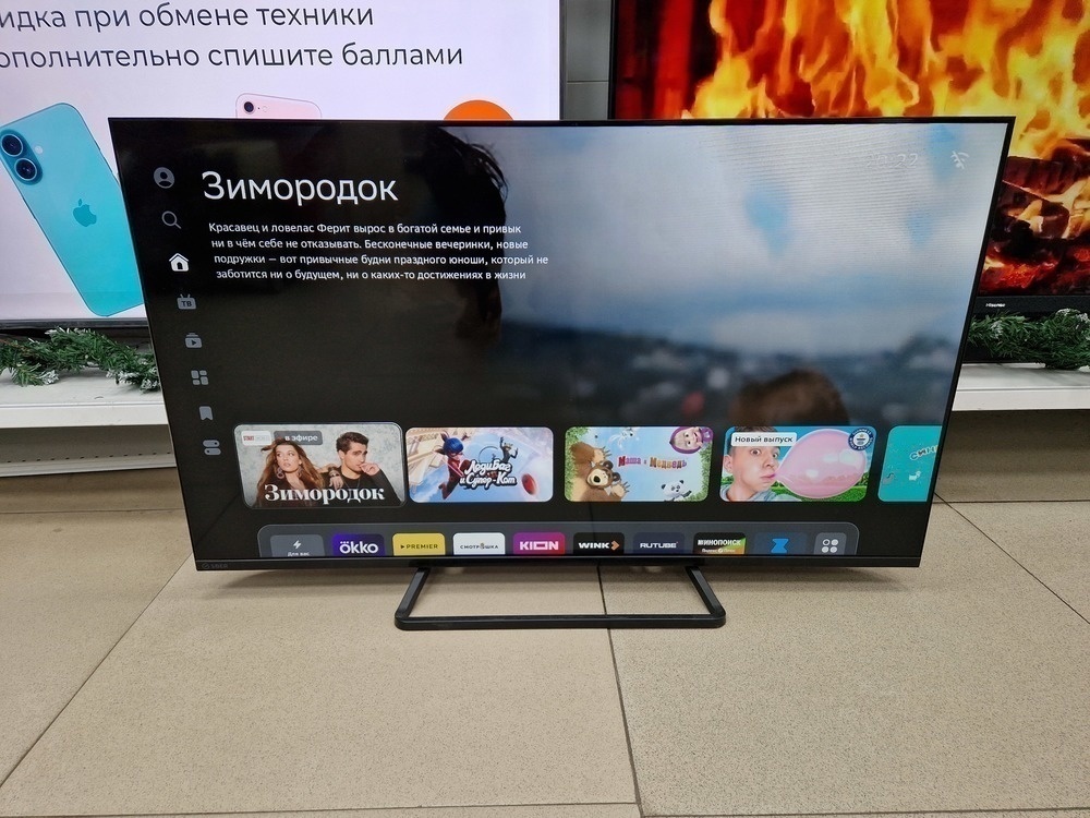 LED Телевизор SBER SDX-43F2128