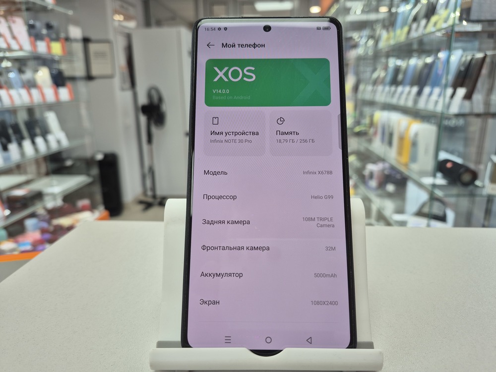 Смартфон Infinix Note 30 PRO 8/256