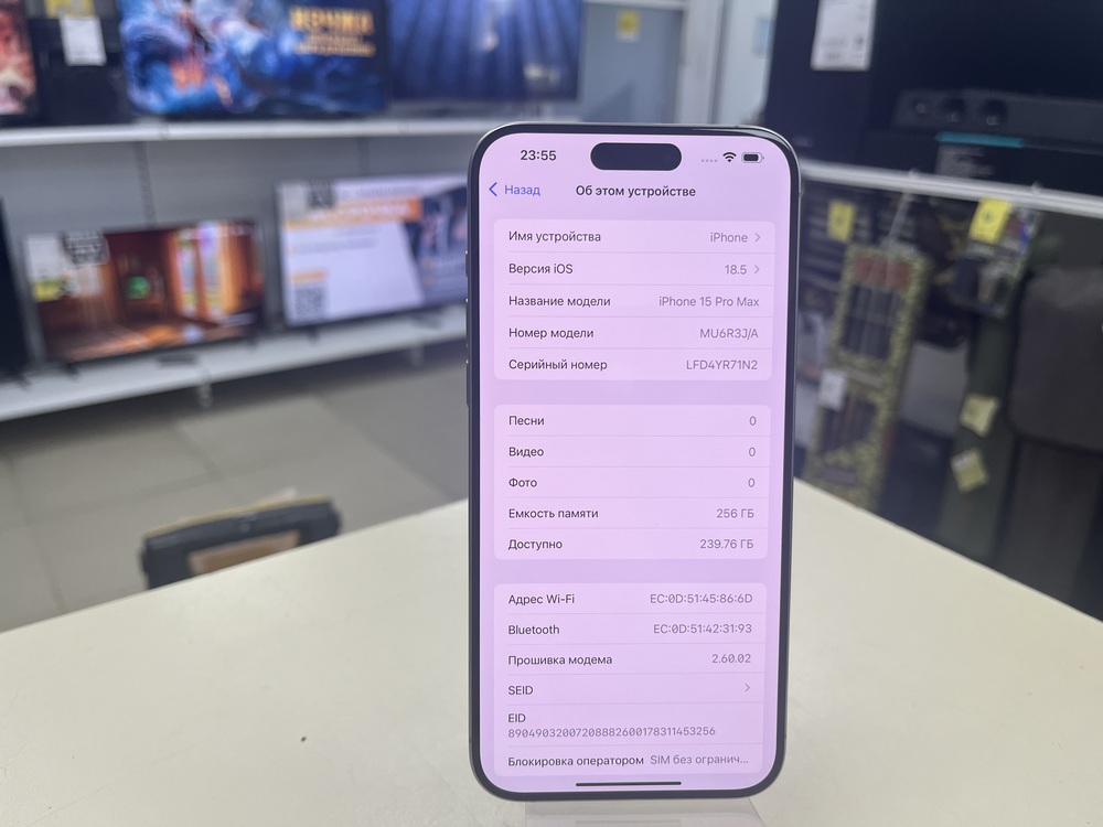 Смартфон Apple iPhone 15 Pro Max 256Gb