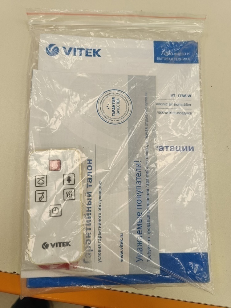 Увлажнитель воздуха Vitek VT-1762 SR