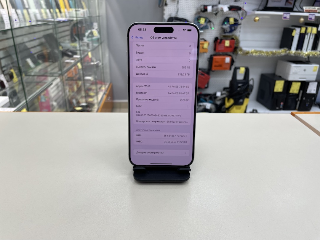 Смартфон Apple iPhone 15 Pro Max 256Gb