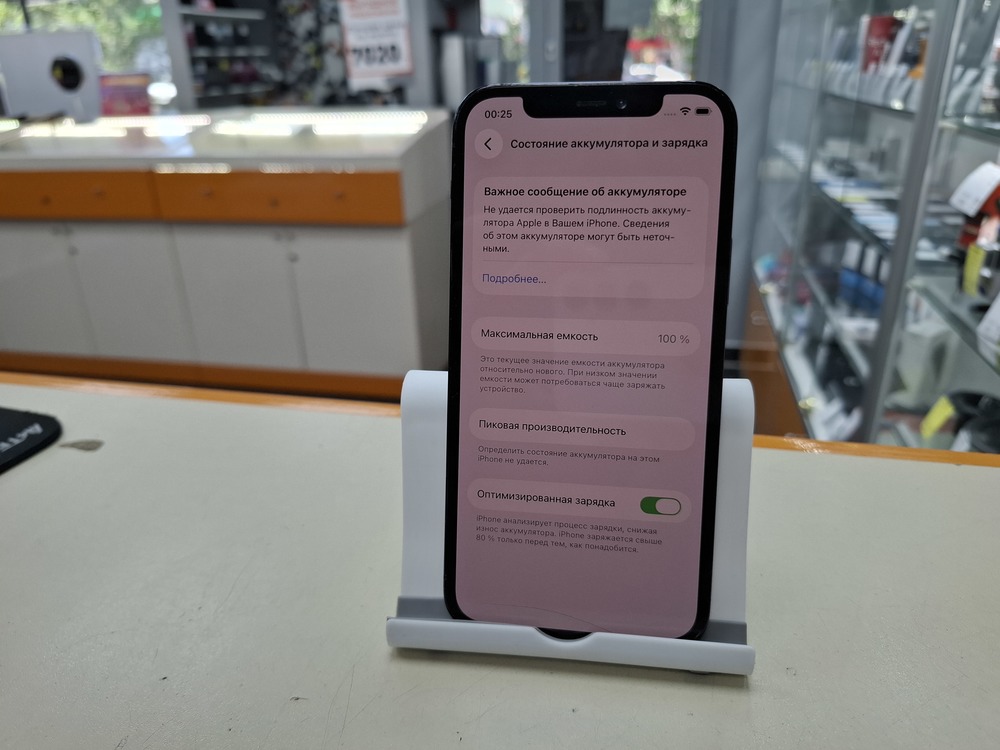Смартфон Apple iPhone 12 Pro 128Gb