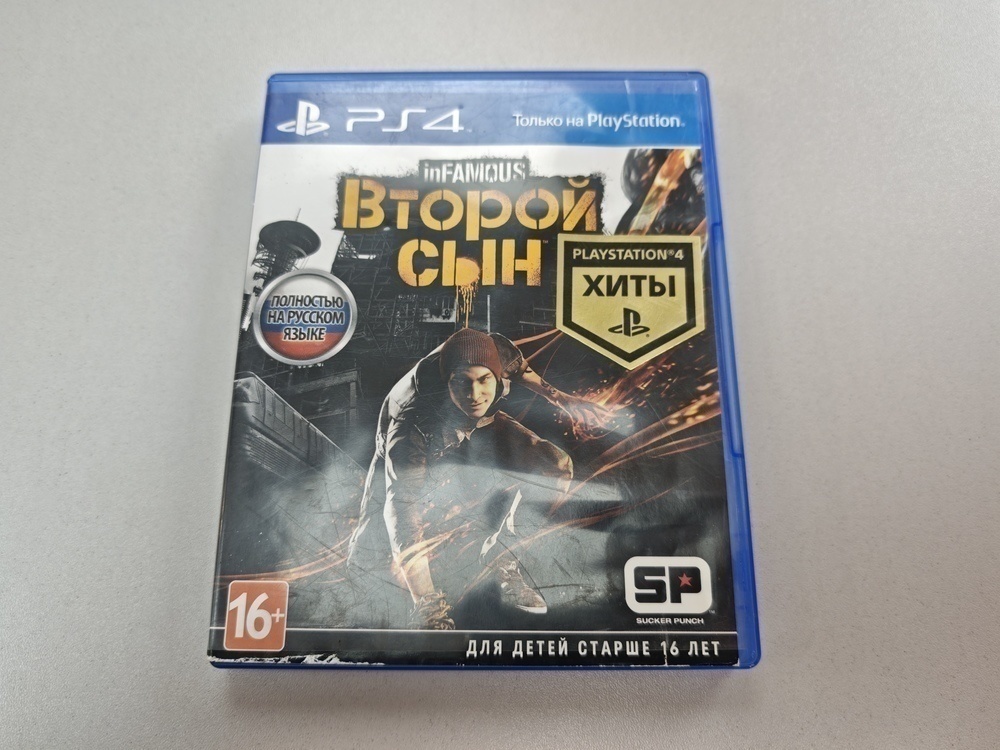Игра Playstation 4 Второй Сын