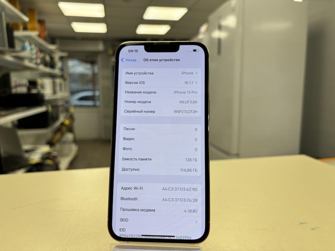 Смартфон Apple iPhone 13 Pro 128Gb