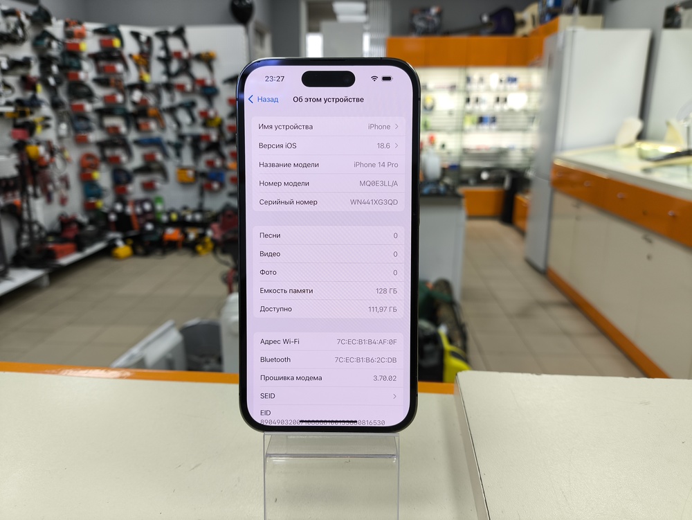 Смартфон Apple Iphone 14 Pro 128Gb