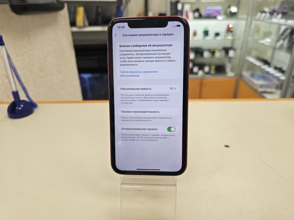 Смартфон Apple iPhone Xr 64Gb