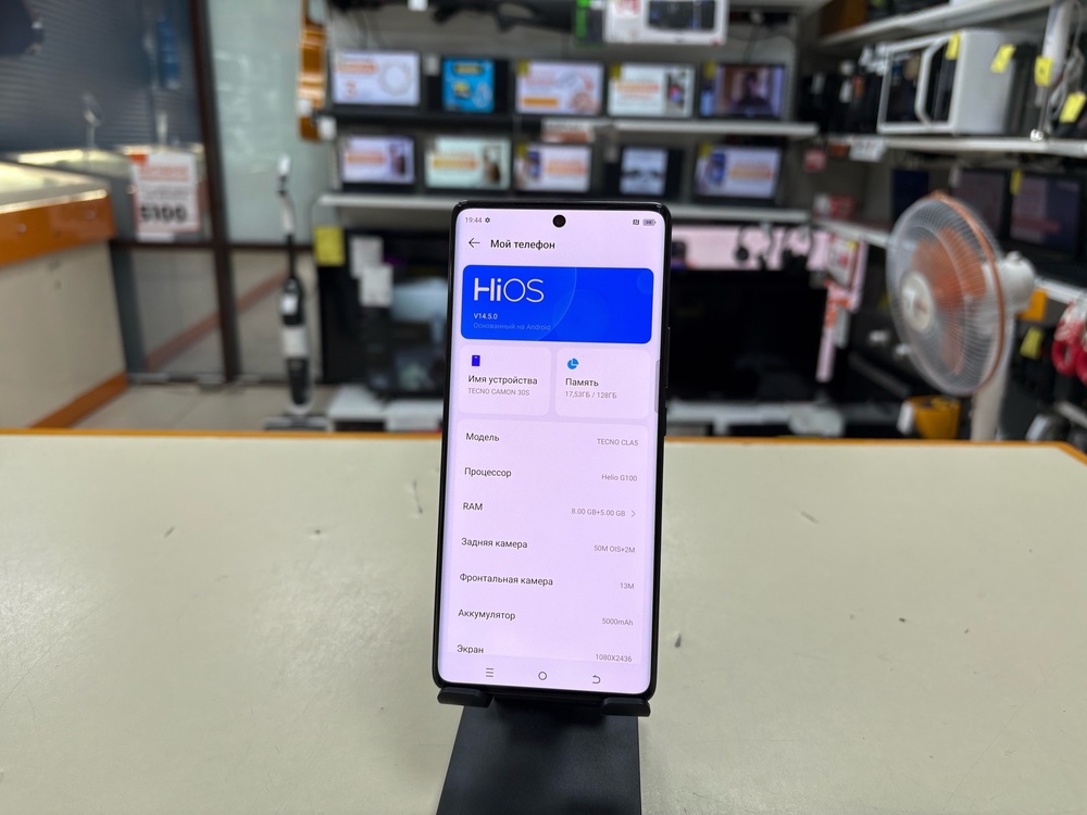 Смартфон Tecno Camon 30S 8/128