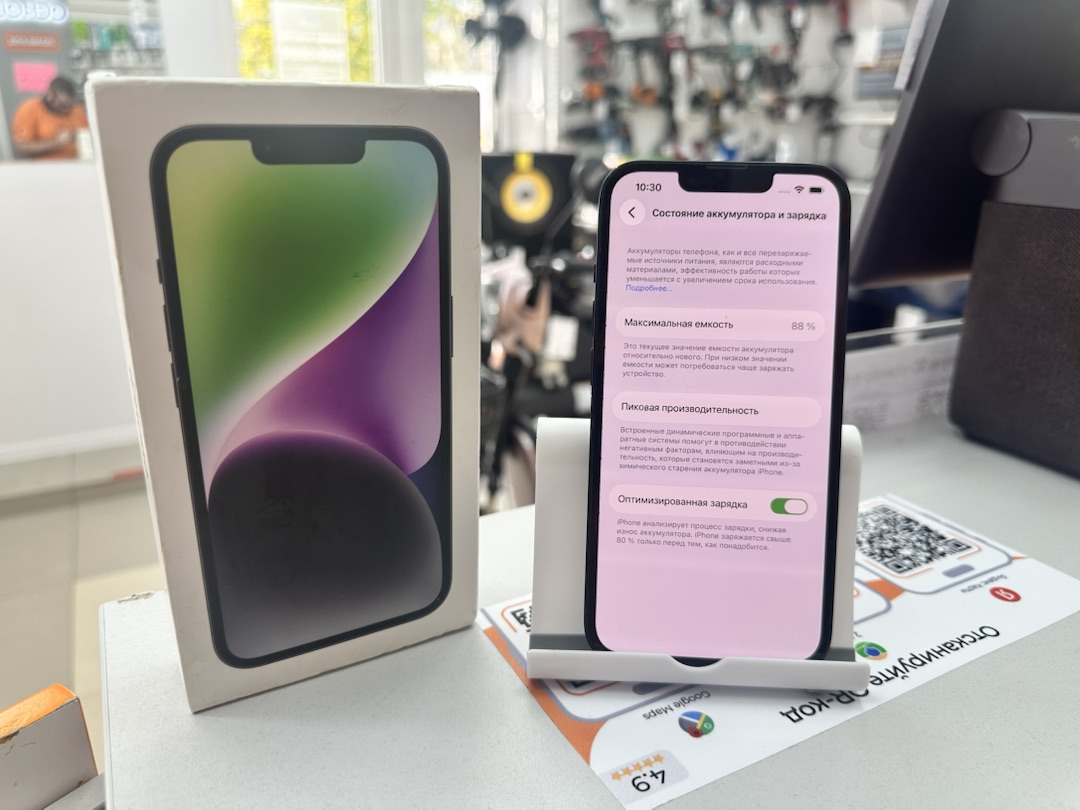 Смартфон Apple Iphone 14 128Gb