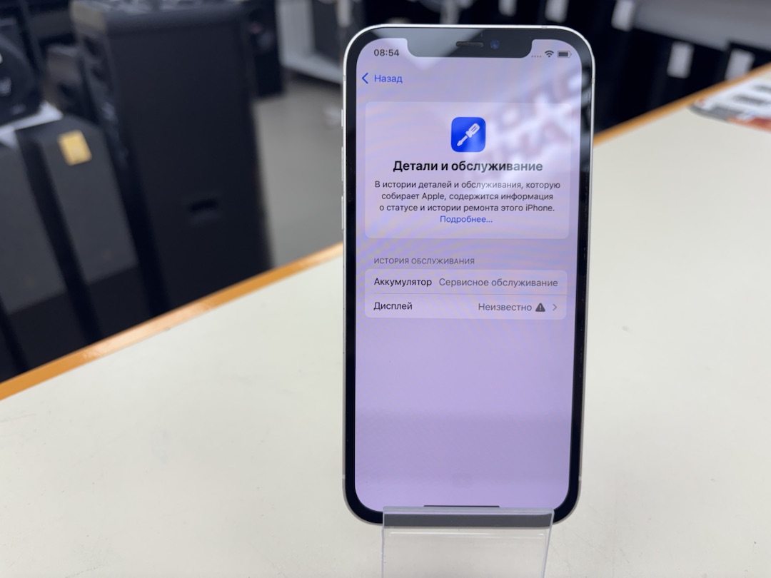 Смартфон Apple iPhone 12 64Gb