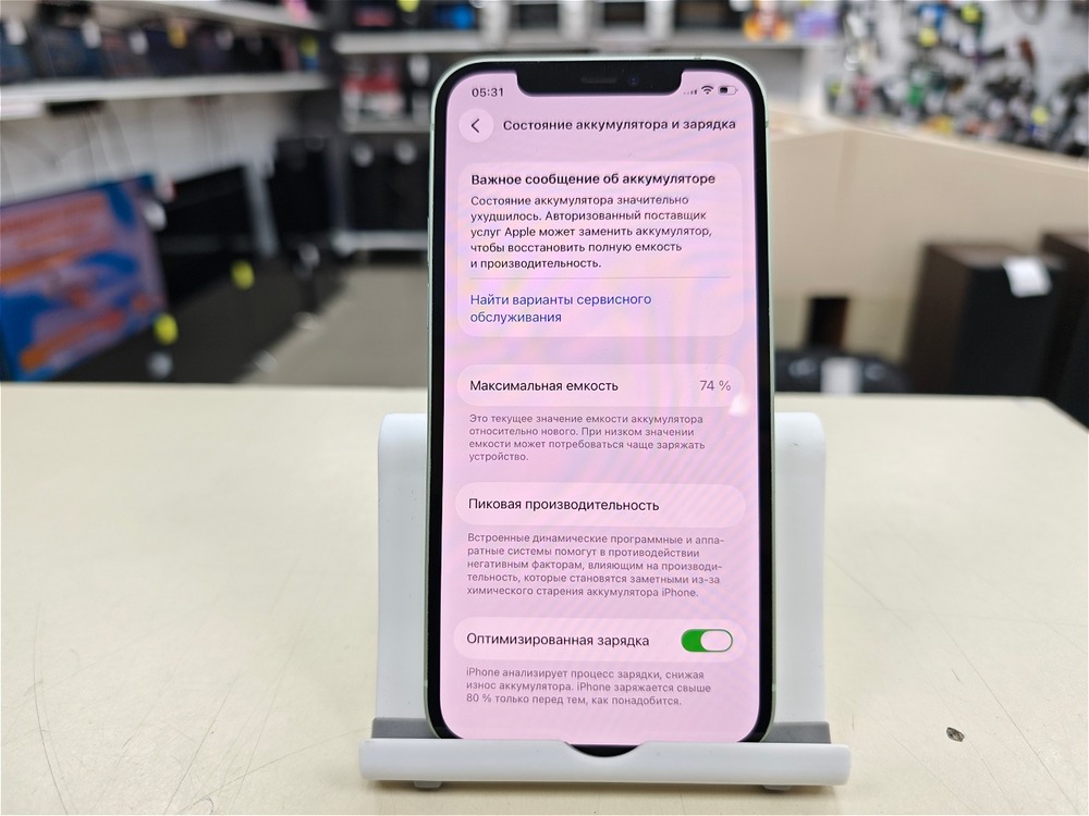 Смартфон Apple iPhone 12 128Gb