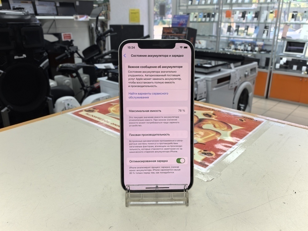 Смартфон Apple iPhone 12 128Gb