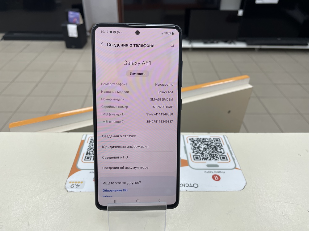 Смартфон Samsung Galaxy A51 4/64