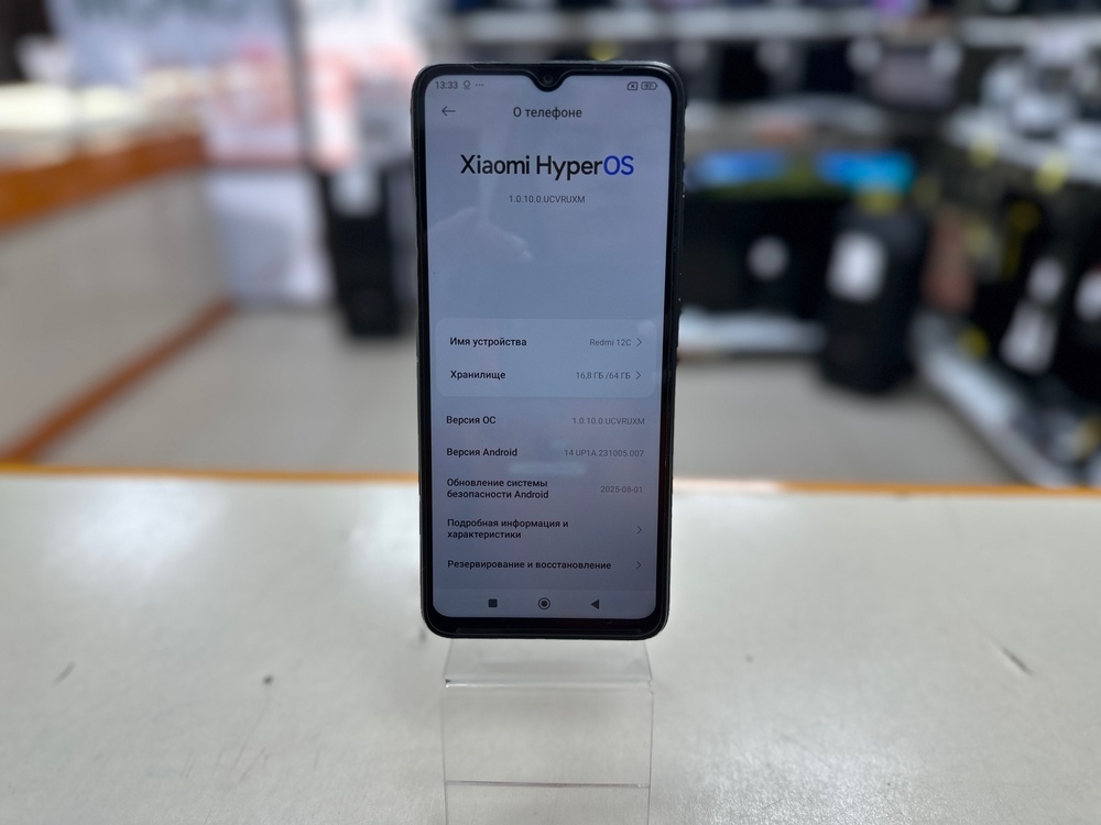 Смартфон Xiaomi Redmi 12C 3/64