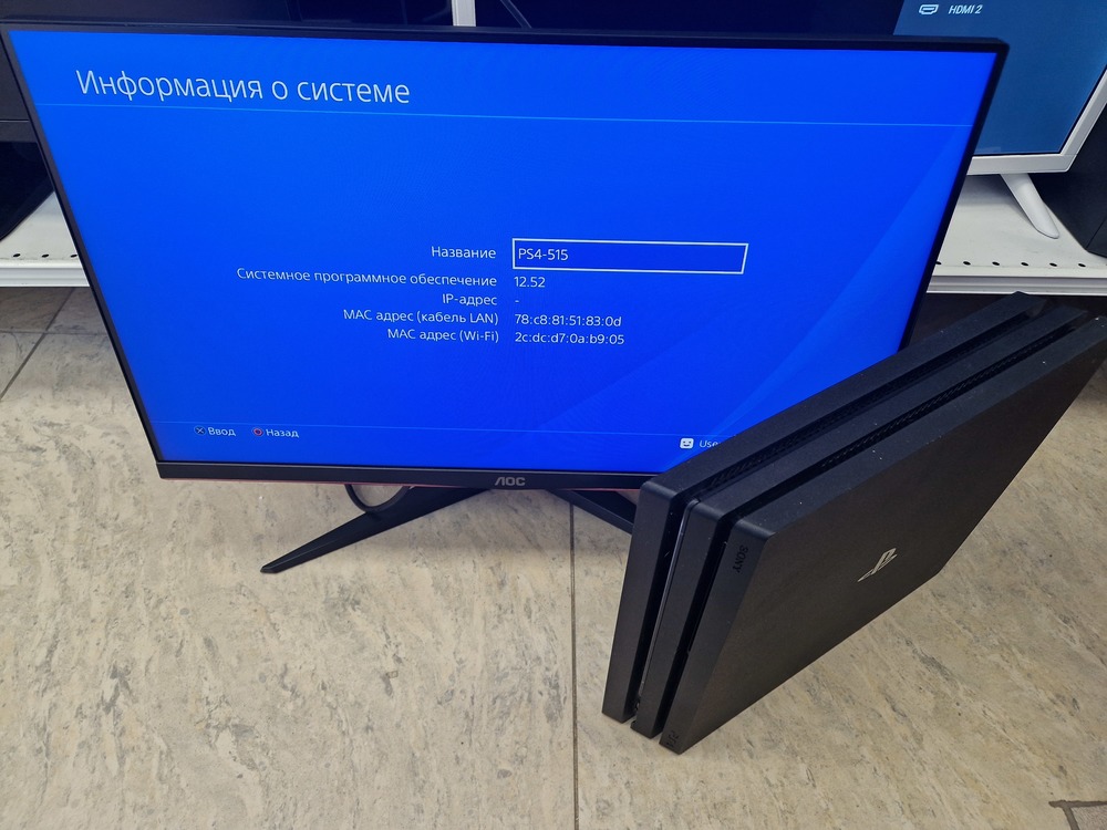 Игровая приставка PlayStation 4 Pro 1Tb