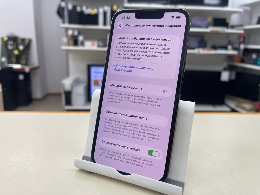 Смартфон Apple iPhone 13 Pro 256Gb