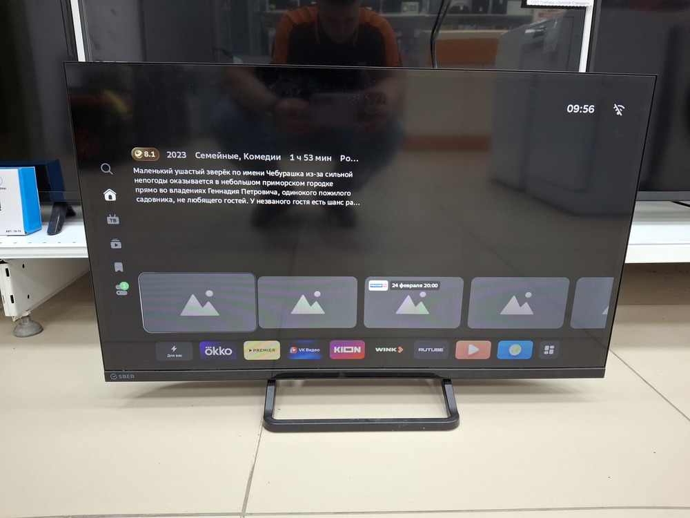 LED Телевизор SBER SDX-32H2128