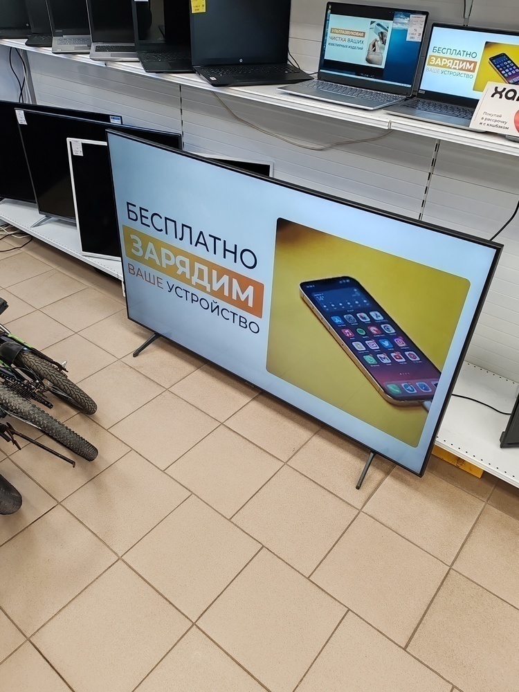LED Телевизор Samsung UE65TU7090U