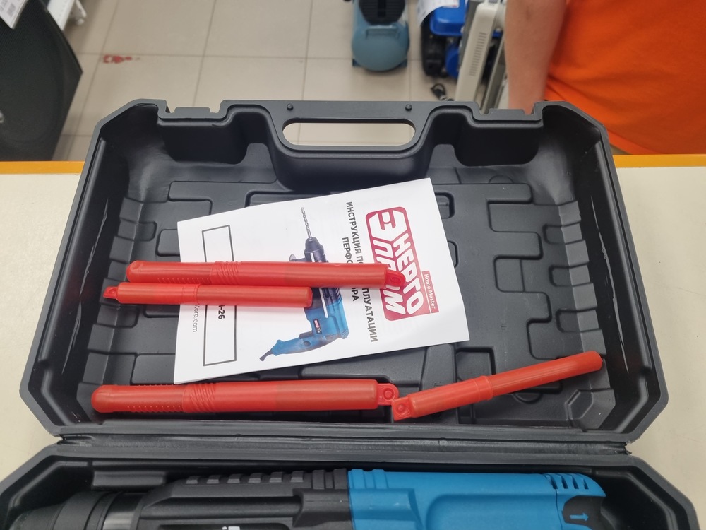 Перфоратор Энергопром П-26