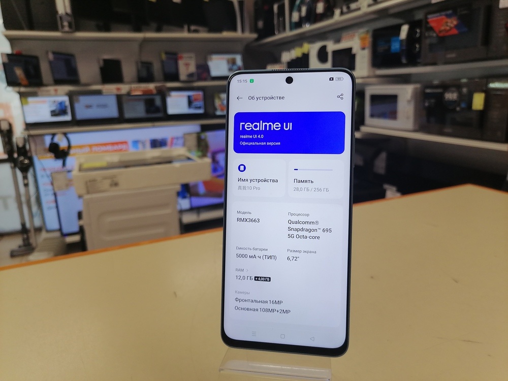 Смартфон Realme 10 Pro 8/128