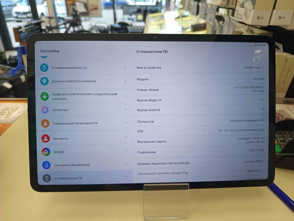 Планшет Honor Pad 8 6/128
