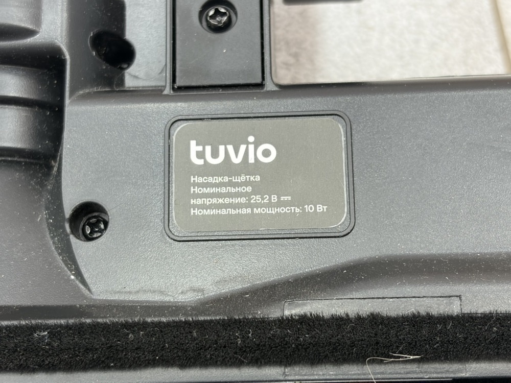 Пылесос вертикальный Tuvio TS02MBHW