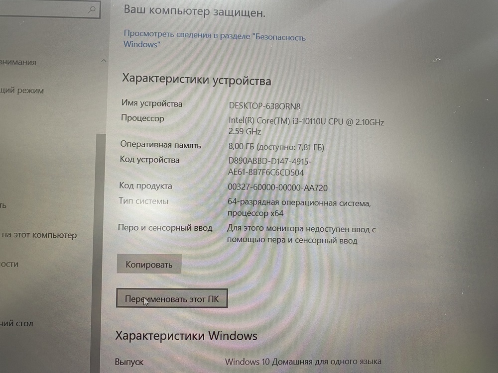 Ноутбук HP; Core i3-10110U, Intel UHD Graphics, 8 Гб, 500 Гб, Нет