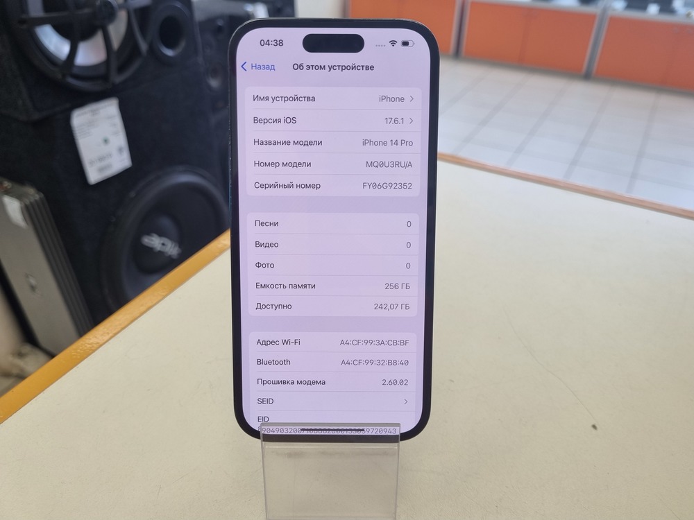 Смартфон Apple Iphone 14 Pro 256Gb