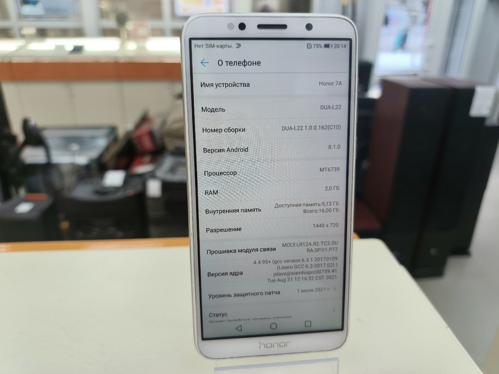 Смартфон Honor 7A 2/16