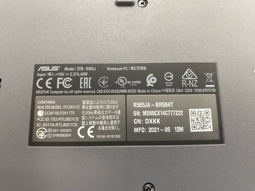 Ноутбук ASUS; Pentium 6805, Intel UHD Graphics, 4 Гб, 128 Гб, Нет