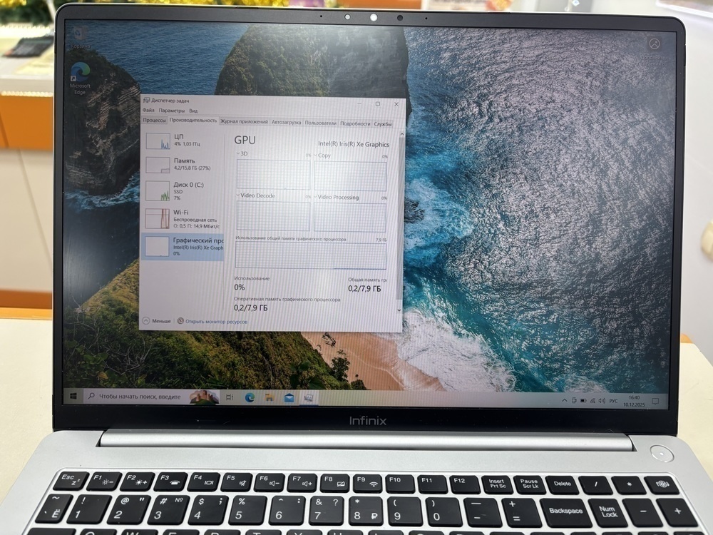 Ноутбук Infinix; Core i5-1235U, Iris(R) Xe Graphics, 16 Гб, 1 Tb, Нет