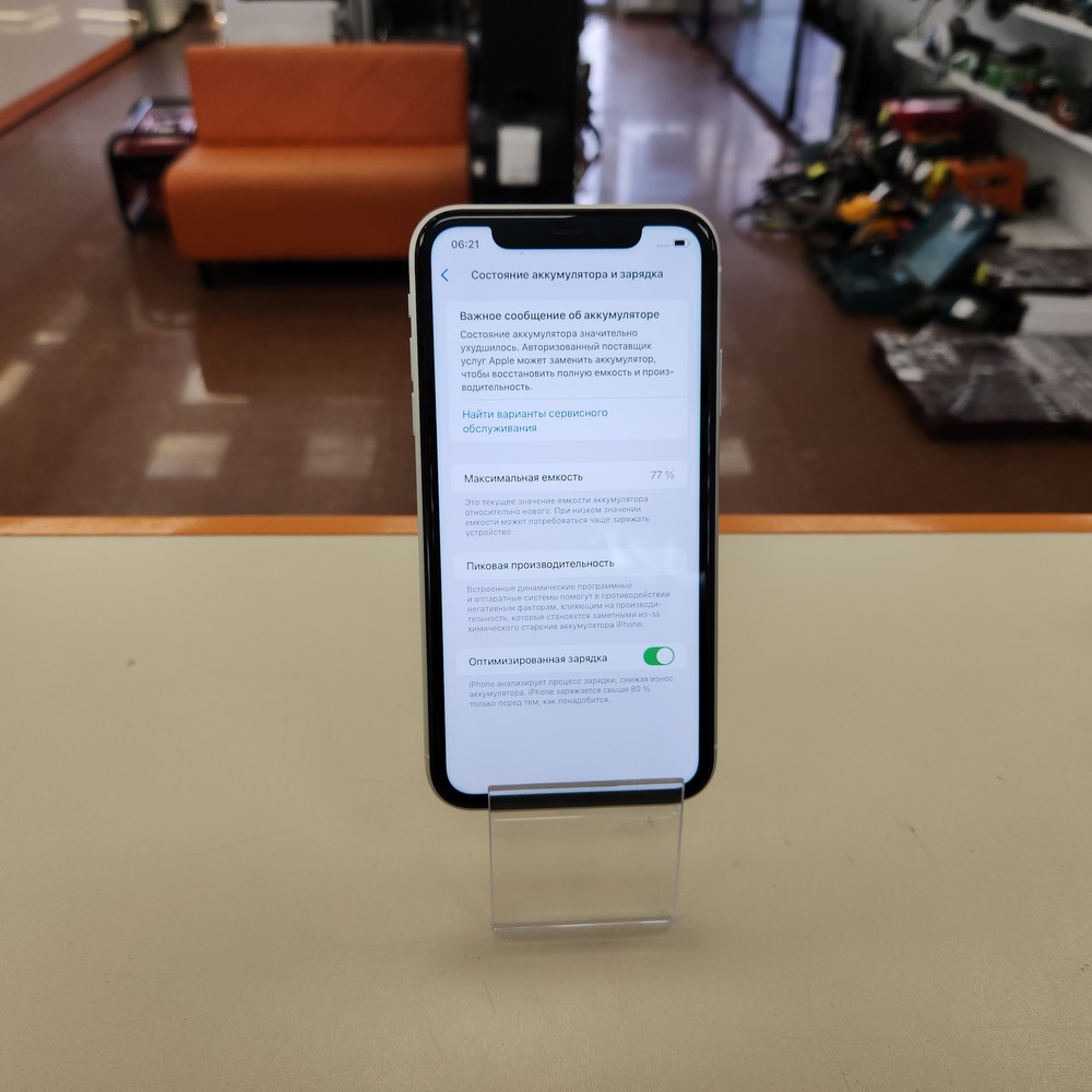 Смартфон Apple iPhone 11 64Gb