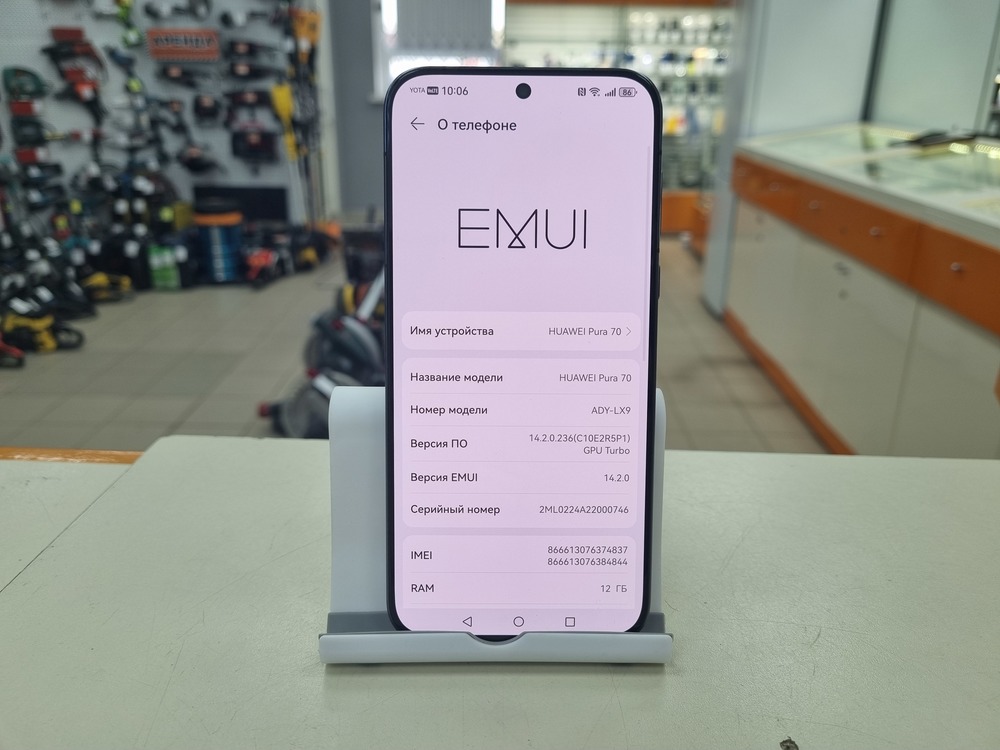 Смартфон Huawei Pura 70 12/256