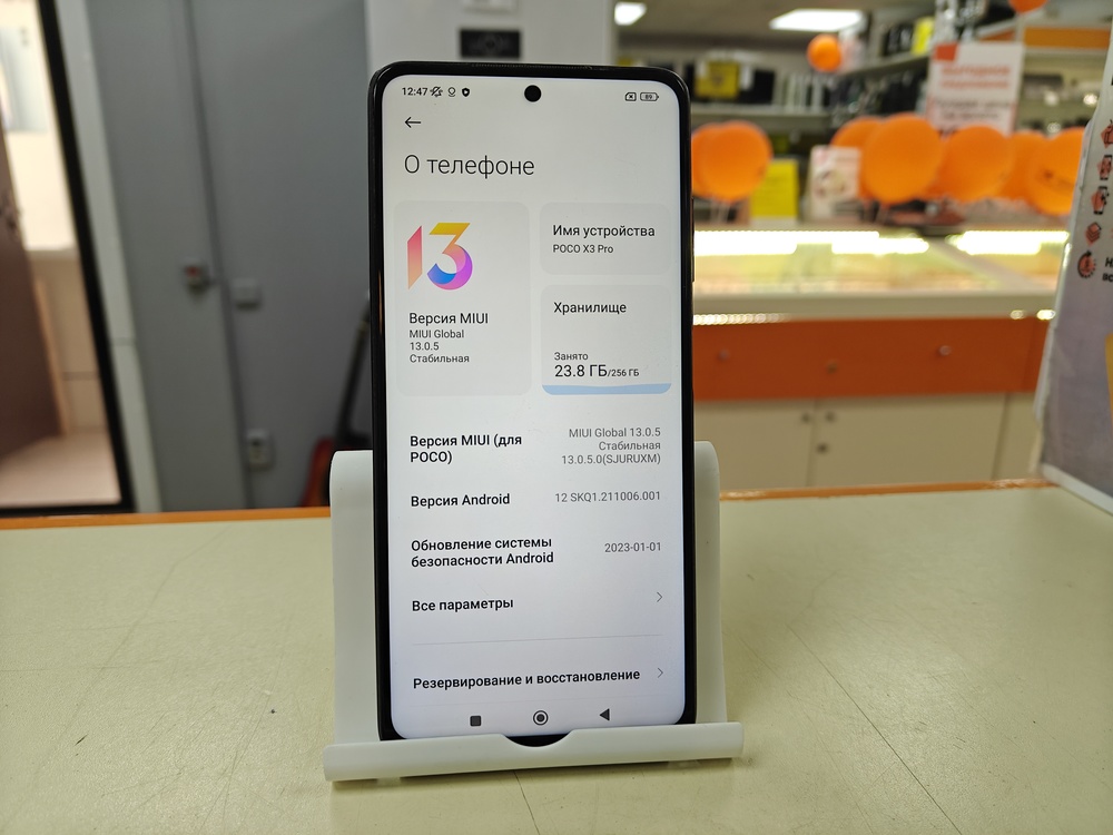 Смартфон Xiaomi Poco X3 Pro 8/256