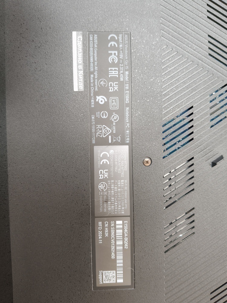 Ноутбук ASUS; N305, Intel UHD Graphics, 8 Гб, 240 Гб, Нет
