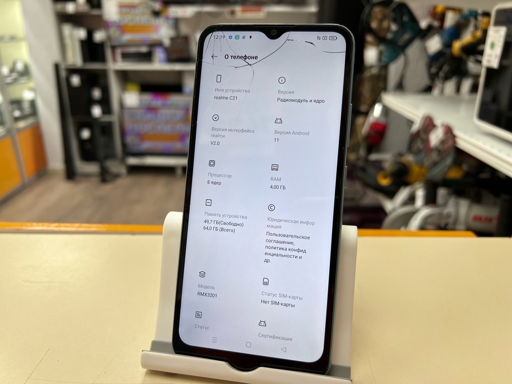 Смартфон Realme C21 4/64