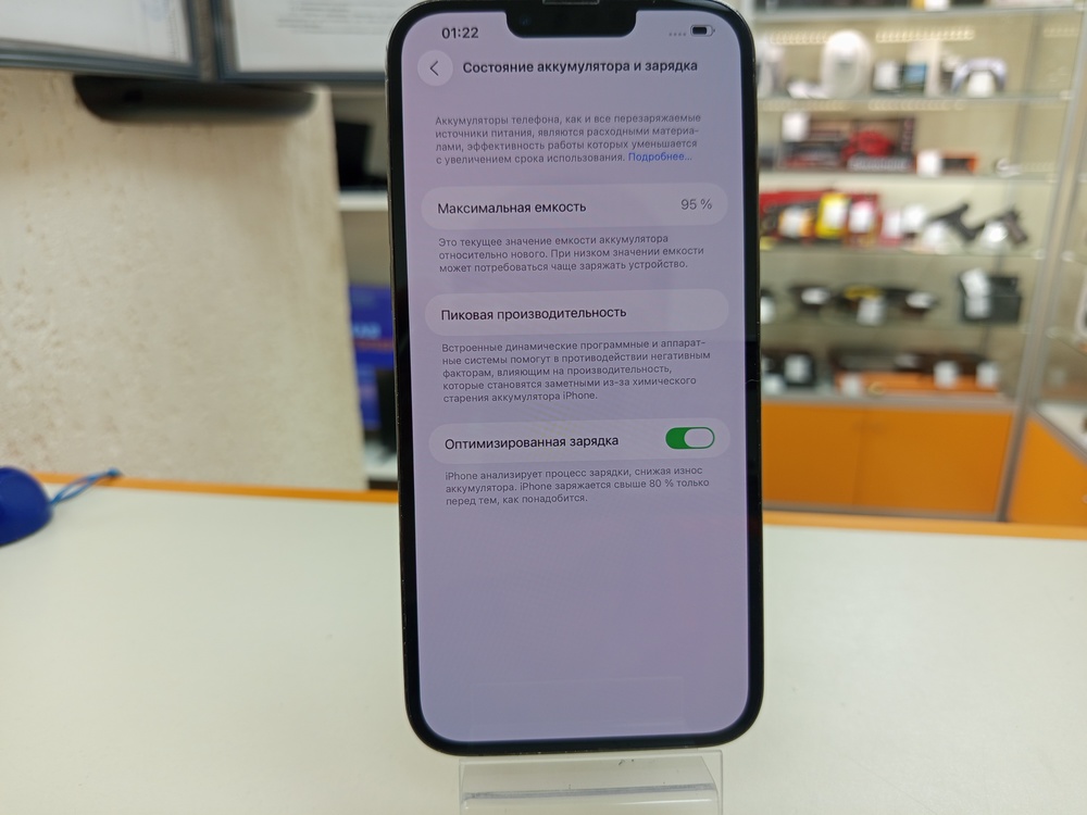 Смартфон Apple Iphone 13 Pro Max 128Gb