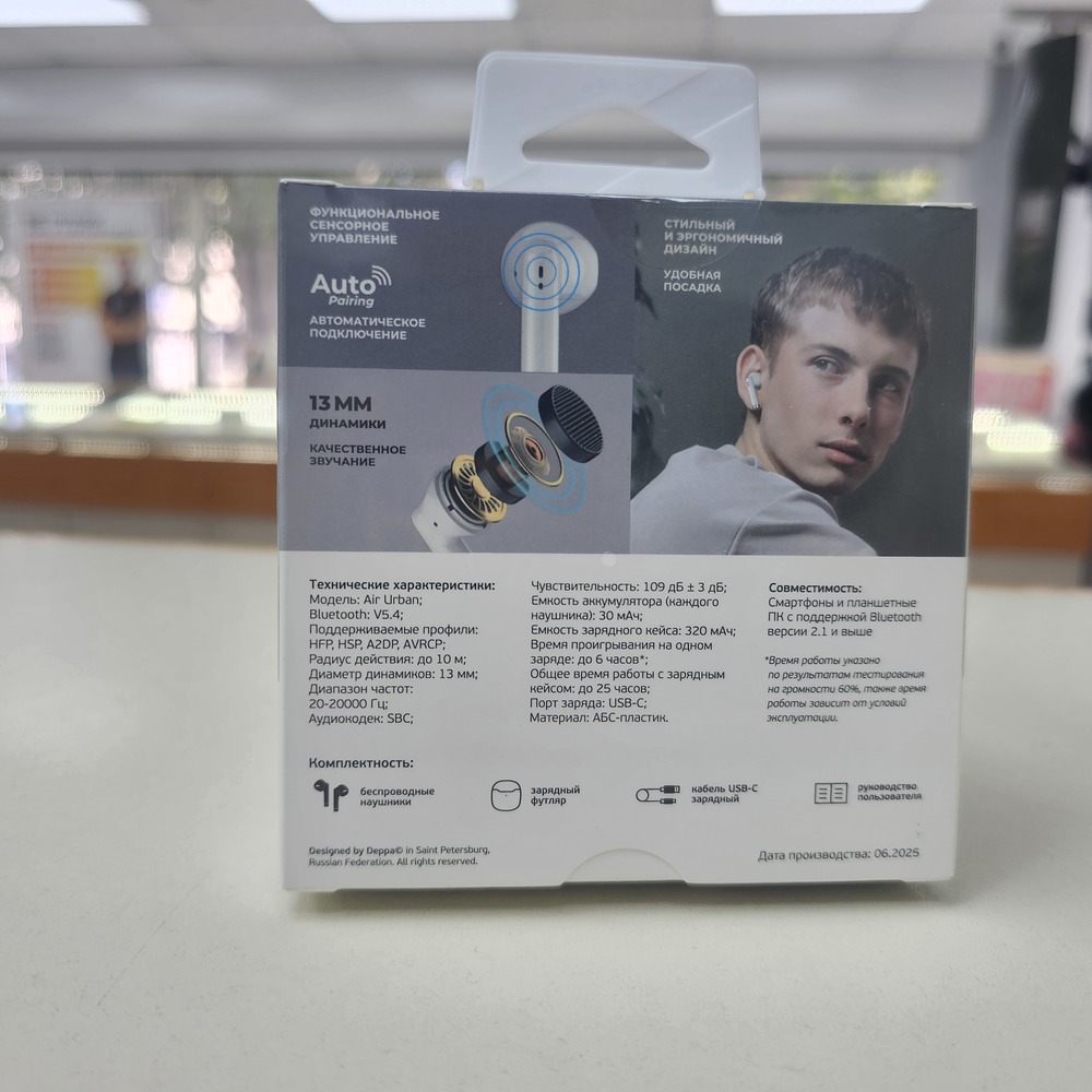 Наушники беспроводные Deppa 44226 Air Urban