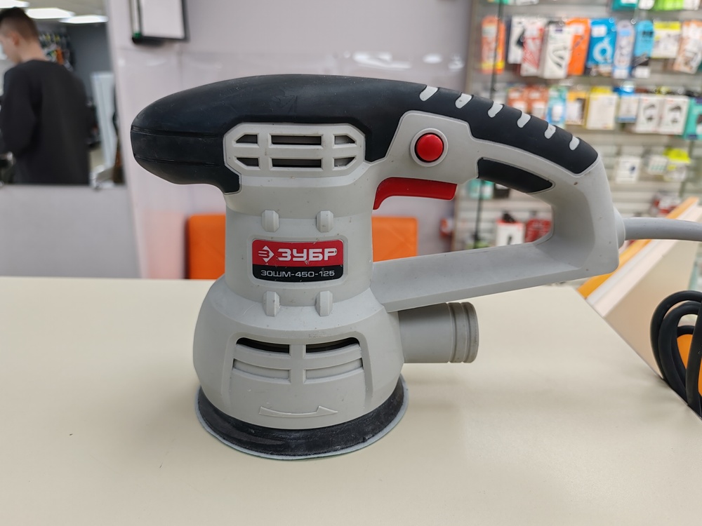 Шлифовальная машина Зубр ЗОШМ-450-125
