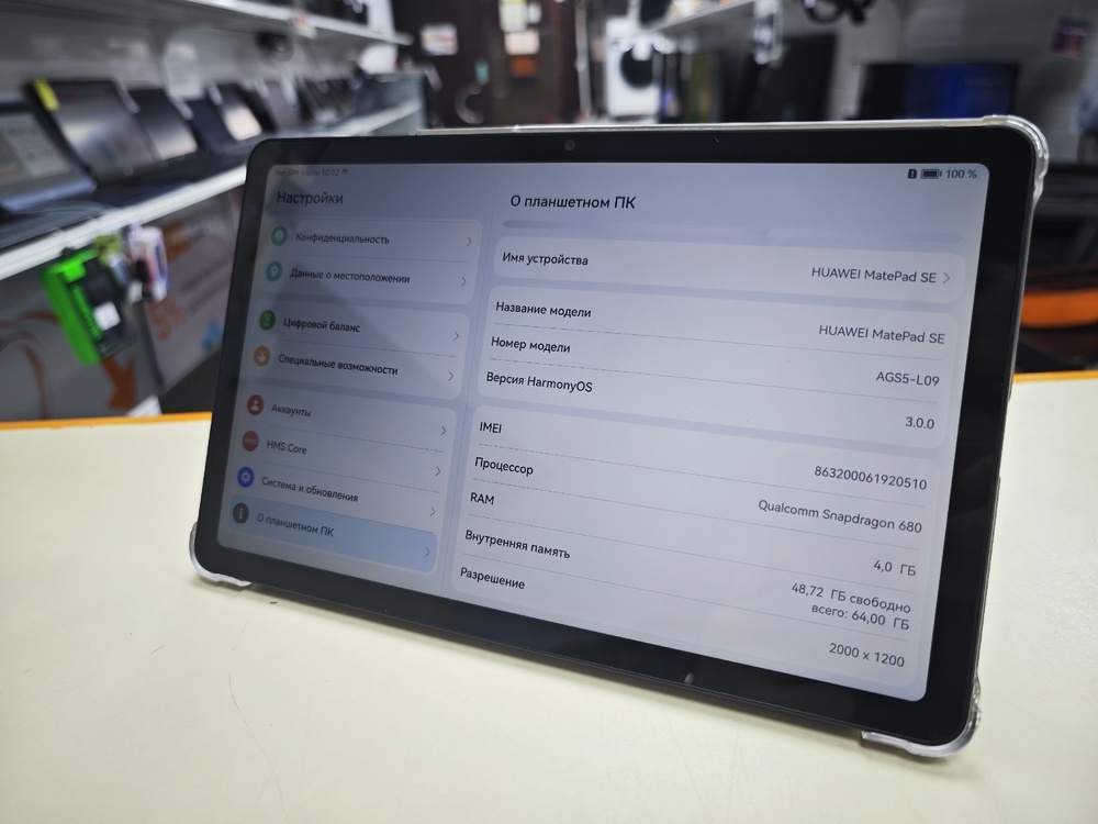 Планшет Huawei MatePad SE 4/64