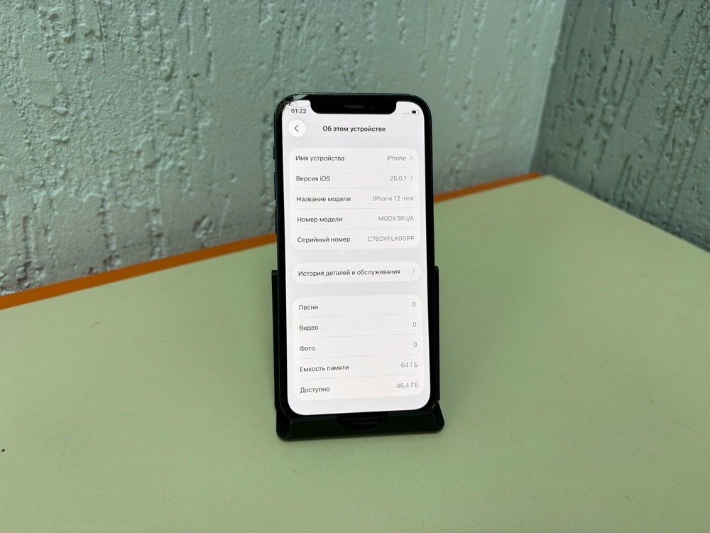 Смартфон Apple iPhone 12 mini 64Gb